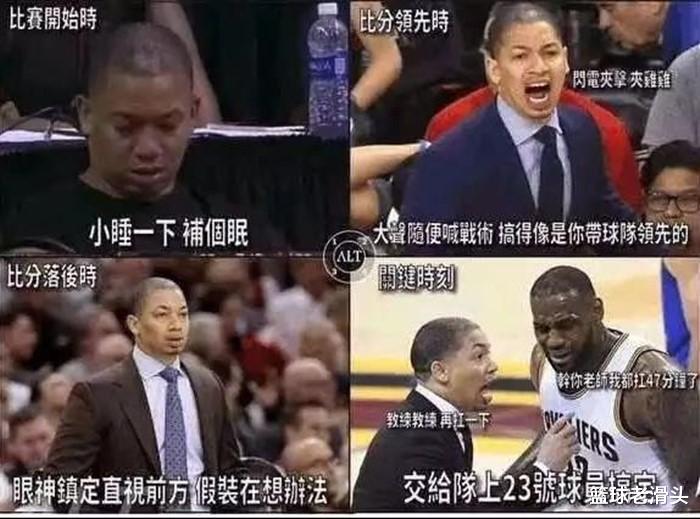 「勒布朗·詹姆斯」詹姆斯有多招人恨！科尔听了直摇头，沃格尔：打不过你就执教你