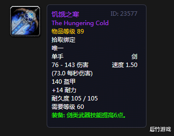 克苏恩|《魔兽世界》克苏恩毁灭护手浅谈:狂暴战最好的手套但有致命缺陷