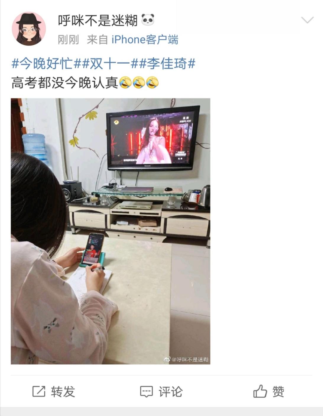 爱奇艺|天猫双11第一波开售 网友：像过年一样热闹