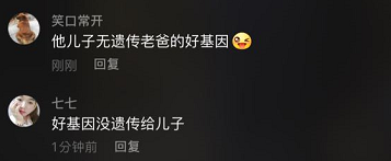吕良伟|吕良伟19岁独子罕曝光,被指没遗传爸爸好基因,福相满满引热议