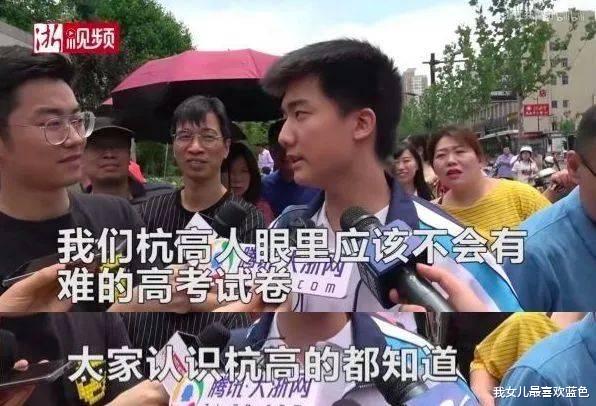 『考试』2020年高考第一个出考场的是个女生，她是语文课代表，颜值还挺高