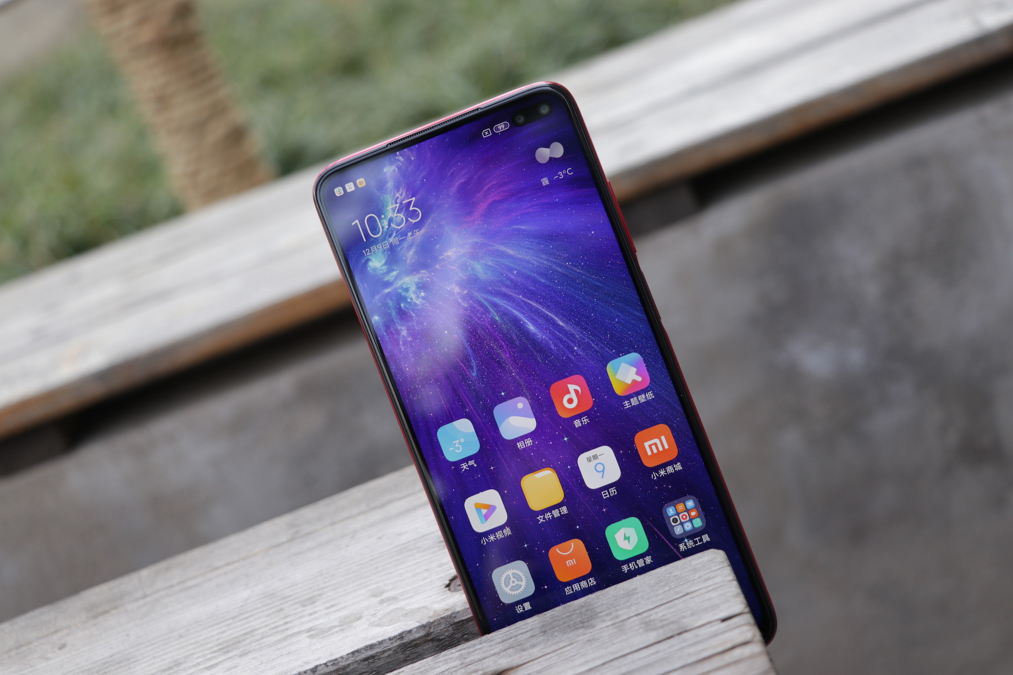 4G|8+256GB手机已降至1639，搭载120HZ、NFC，不失为一种好选择