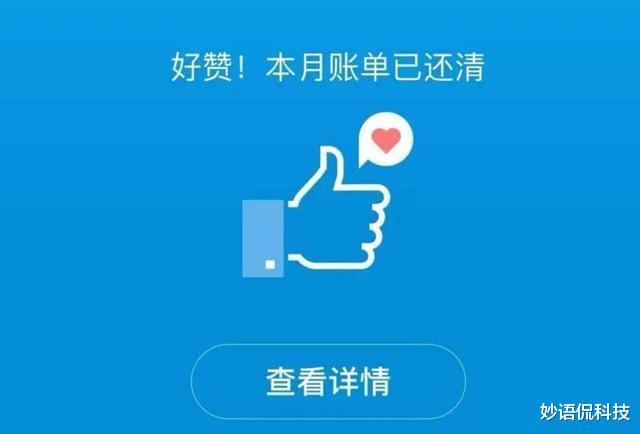 支付宝|使用支付宝的注意了，最新规则已确认，已经有人因为越线被封号！