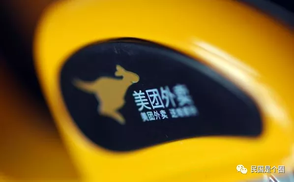 美团|美团获得2020脱贫攻坚奖，背后是几百万外卖骑手的剥削！