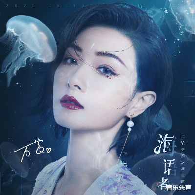 流媒体|先声周报 | 宋冬野独占摩登天空近半流媒体播放,梦龙乐队版权卖出1亿美元