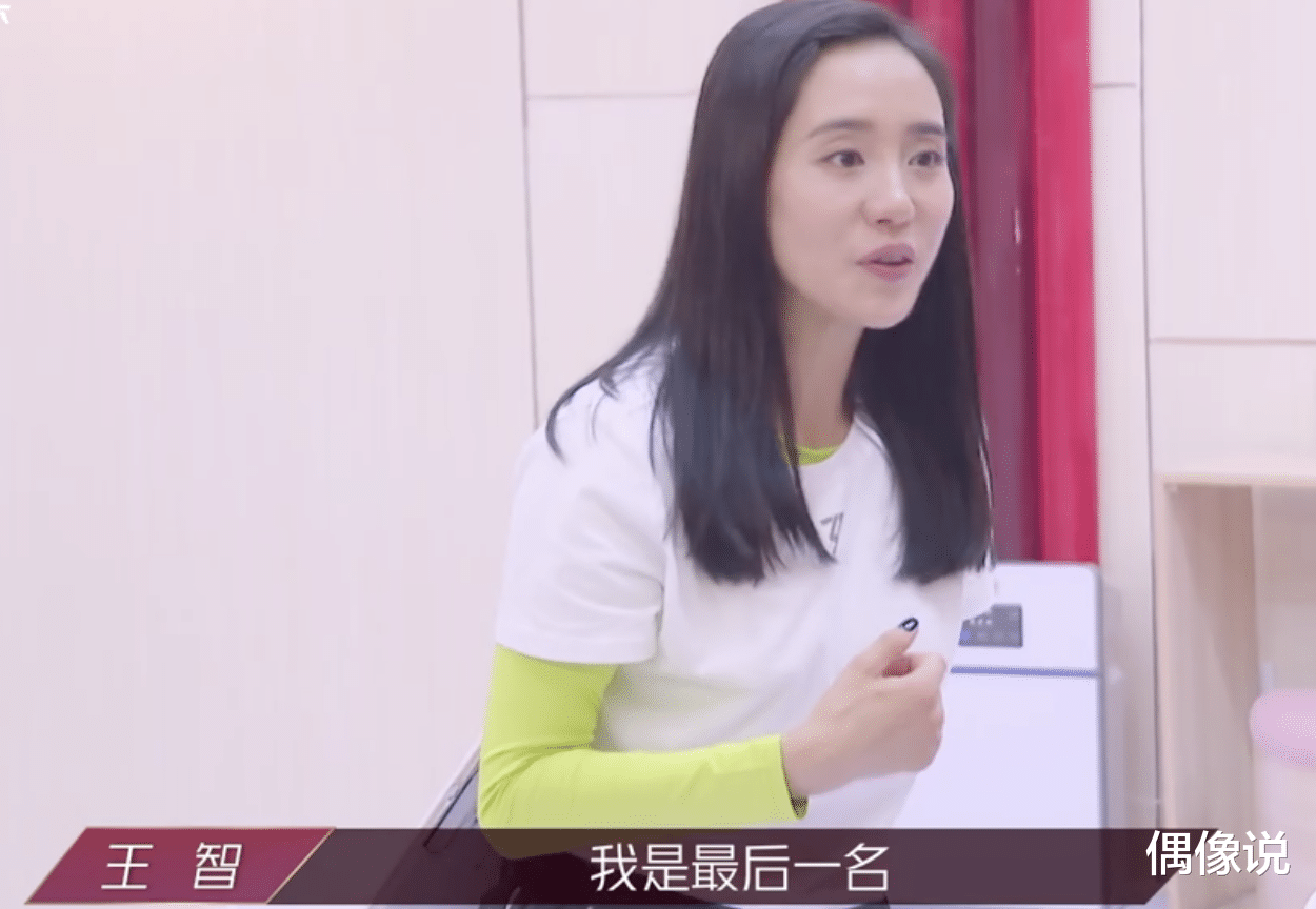 伊能静|心态崩了？伊能静不满王智把倒数第一挂嘴边，现场黑脸用手指人