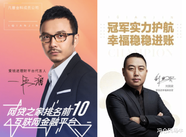 生鲜|15年了，全球P2P公司的「鼻祖」都还没爆雷