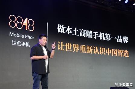 8848手机|就凭“8848”这个品牌，这个手机竟然成为高端爆品了，还卖这么贵