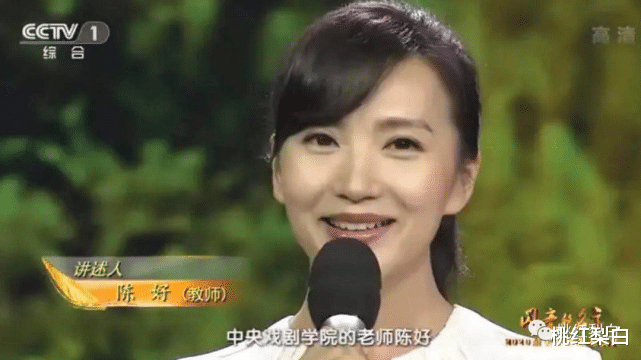 陈好|“万人迷”有多美，《粉红女郎》就有多火！