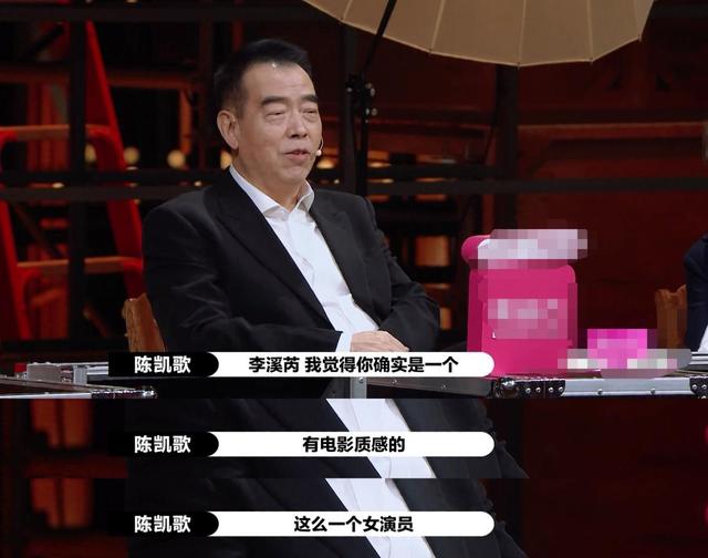 郭敬明|真敢说！张萌当众质疑郭敬明导戏不公平，为李溪芮镜头少而可惜
