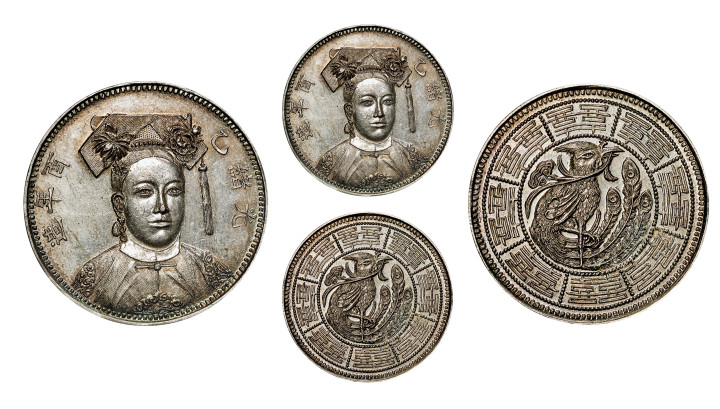 银币|纵观古今——钱币美品鉴赏(八)