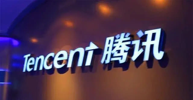 「腾讯」QQ号的主人如果去世，QQ号将何去何从？腾讯正式回应了！