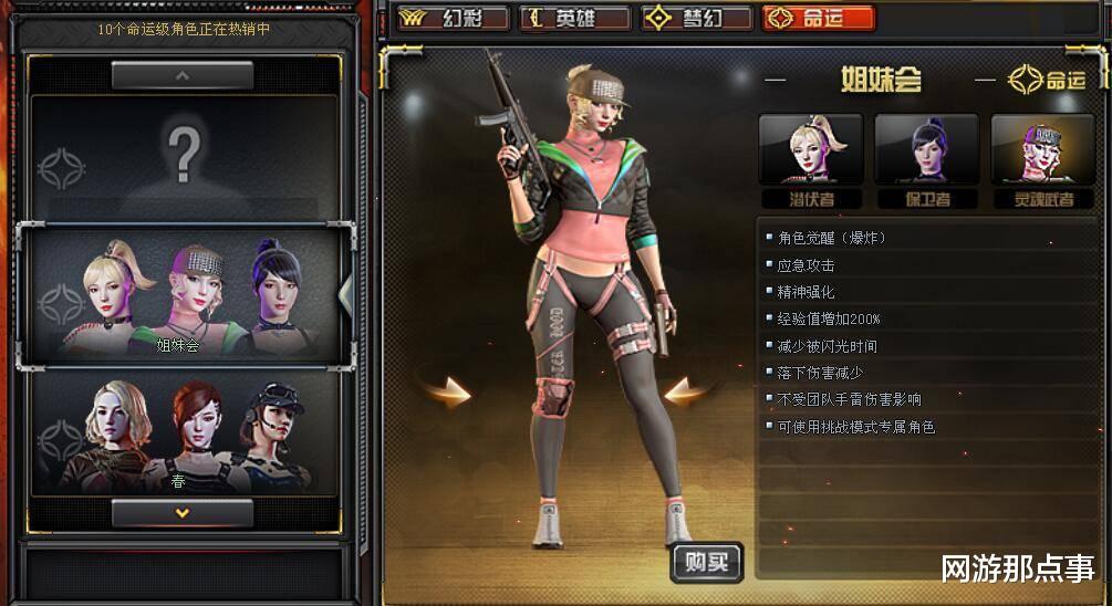 「穿越火线」12周年套一出，穿越火线再无竞技性可言！