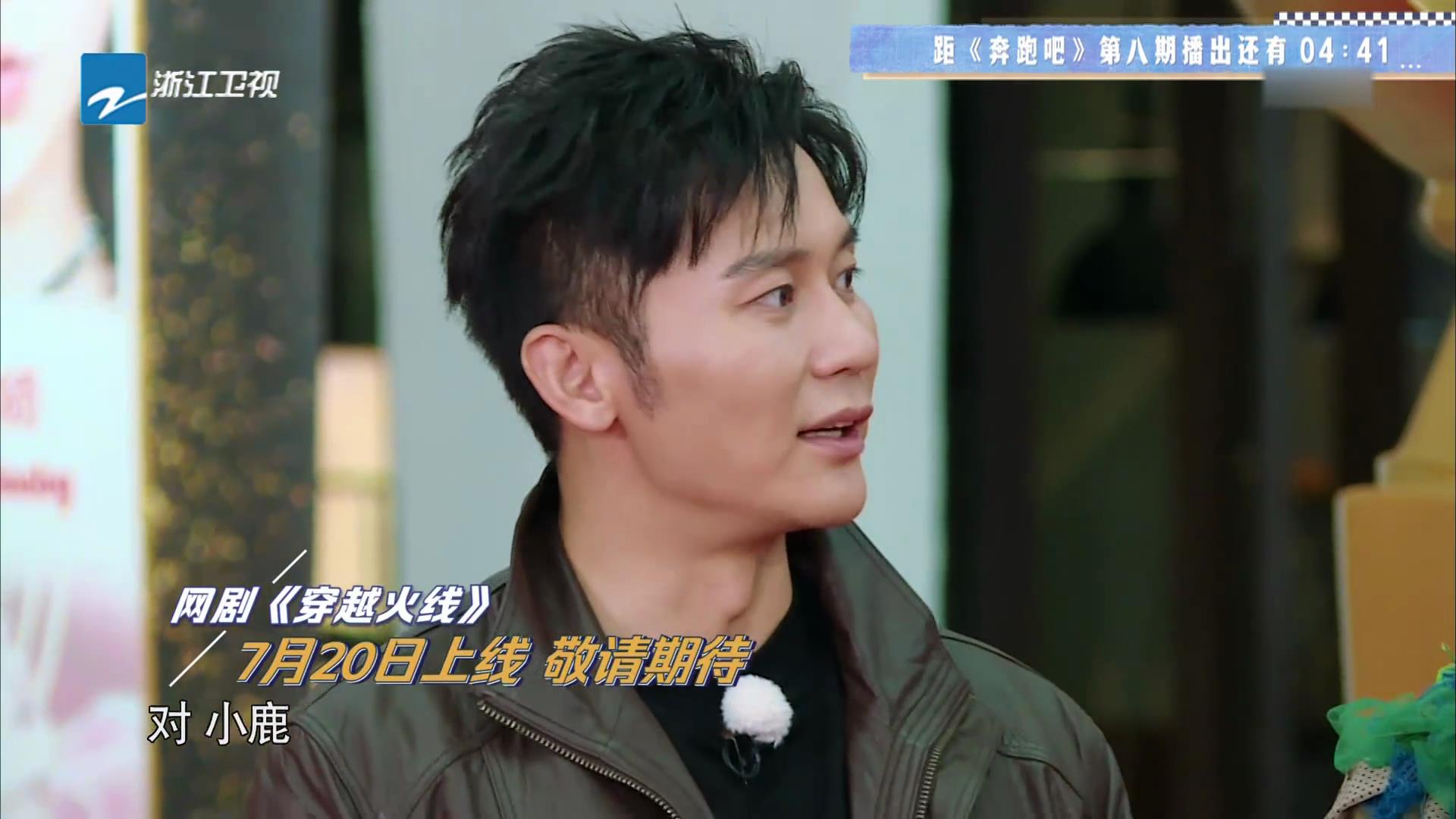 李晨|跑男“最真实”嘉宾,上一季一天敷两张面膜,这一季全程素颜