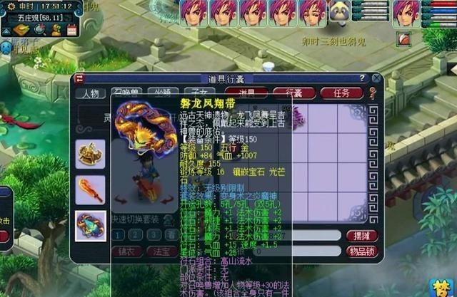 梦幻西游|梦幻西游：为提升抓鬼速度，09玩家花费3300更新全力宝宝，输出高