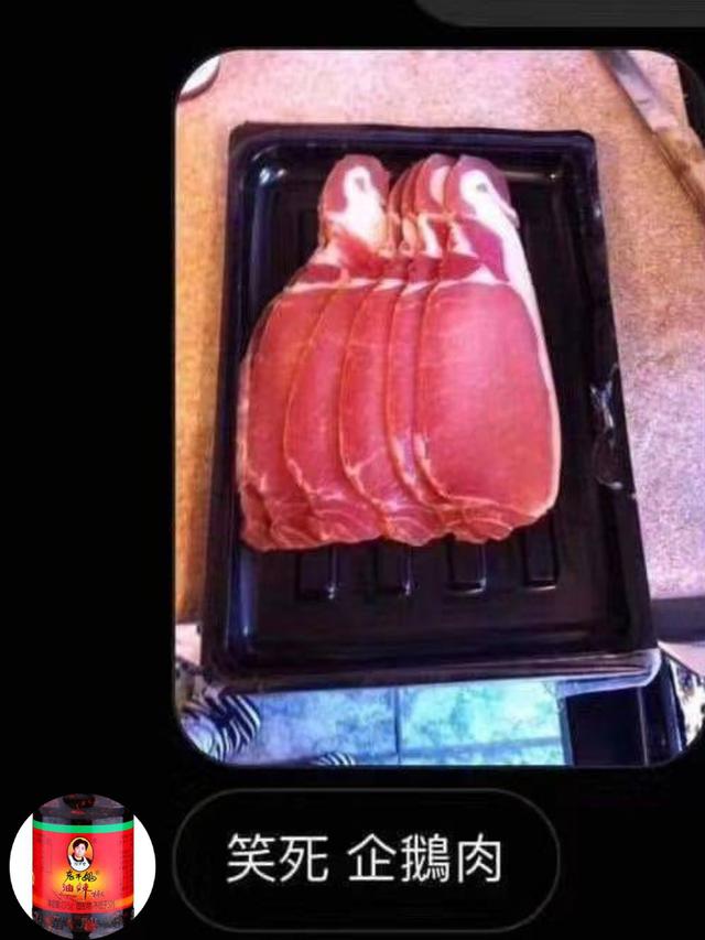 |从老干妈拌企鹅肉，解析支付宝的嘲讽，区块链为何能防骗？