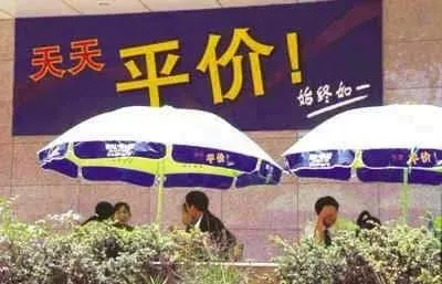 沃尔玛|4年关店80家，8年换了5个CEO，沃尔玛换人不息，关店不止