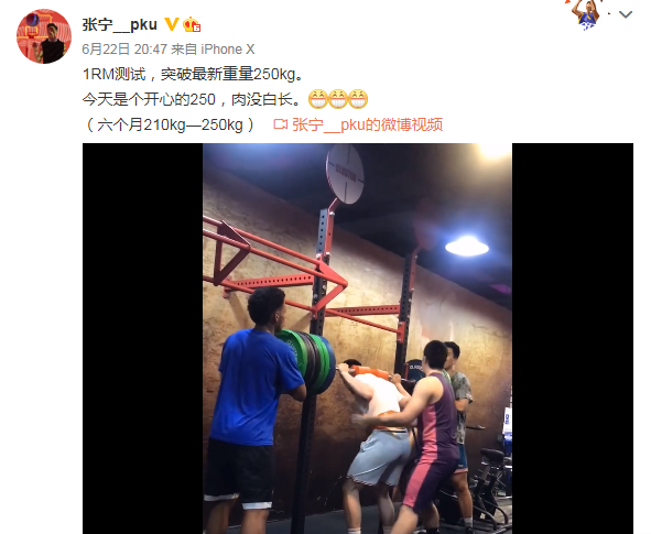 张宁|2020状元大热张宁，紧张到连续做梦，霍楠想用6号签摘走他