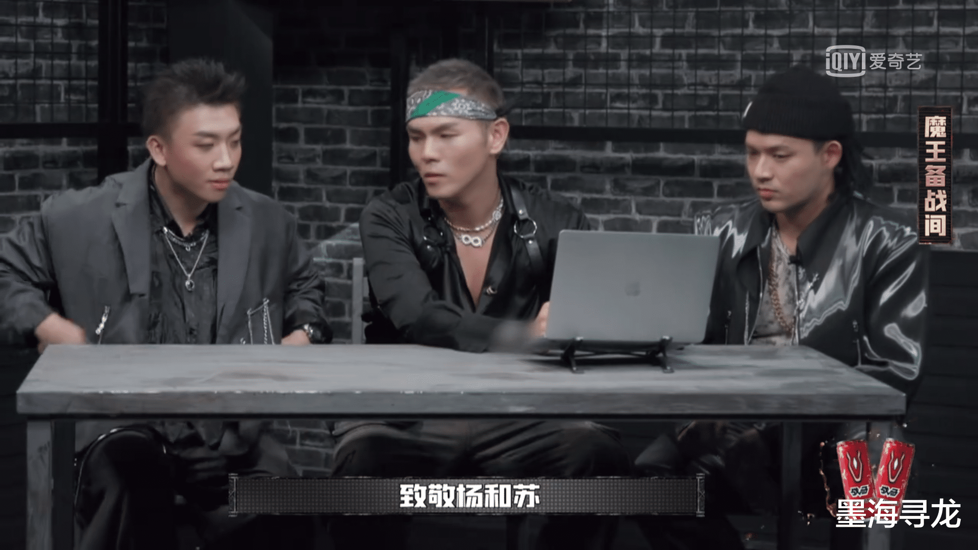 杨和苏|中国新说唱：魔王赛变成打歌会，杨和苏改词放水，大傻真被当傻子