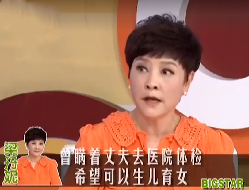 冯远征|58岁冯远征庆结婚27周年，细心为大8岁妻理白发，坚持丁克仍幸福