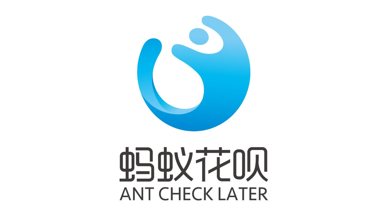 股价|注意了!花呗部分用户接入央行征信系统,赶紧看看你被选中了没?