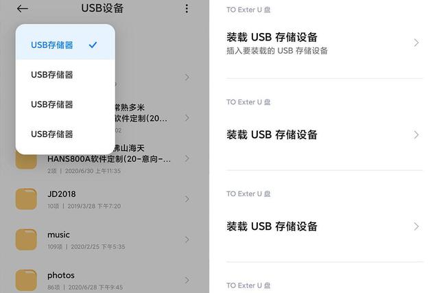 华为荣耀|小米9还能再战两年，只因入手了京造便携扩展坞