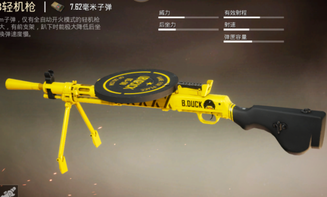 「m416」和平精英：M416即将大削弱，主播大神已经放弃M4，转练这把枪