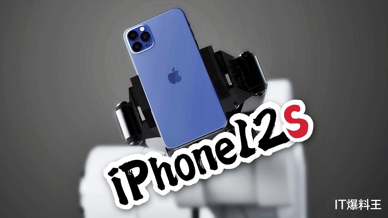苹果|再度反转！苹果秋季新品生变：12s将至、XR整系被剔除