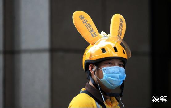 美团|第二大电商再易主，市值超京东、拼多多，老板曾拒绝马云、王健林