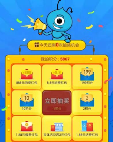 『张一鸣』支付宝又有大动作！马云再次豪气出手，开通花呗的用户有福了