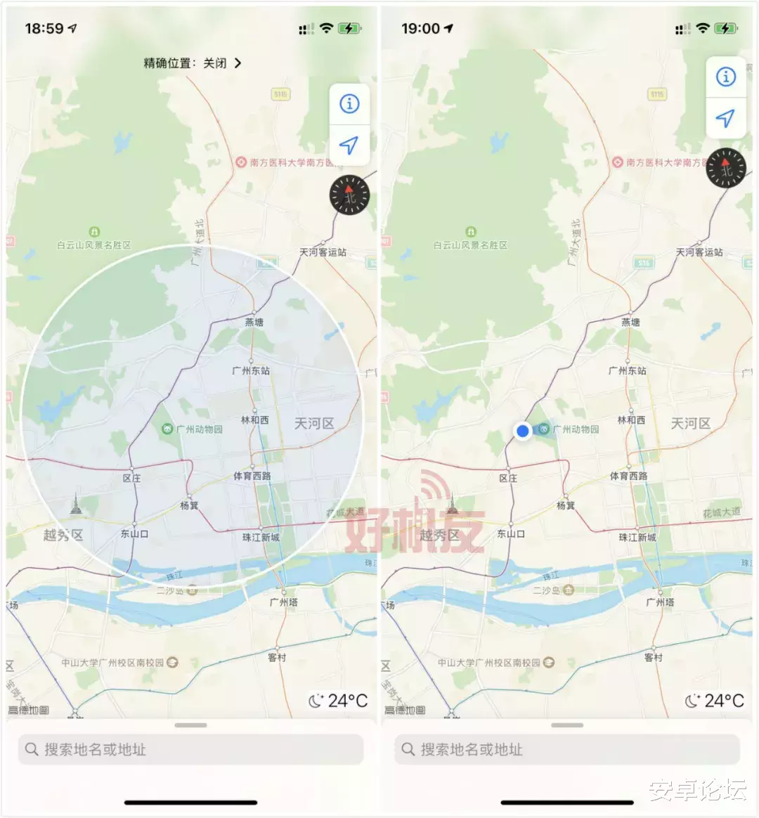 iOS14|iOS 14发布后，这些APP被苹果逼疯了