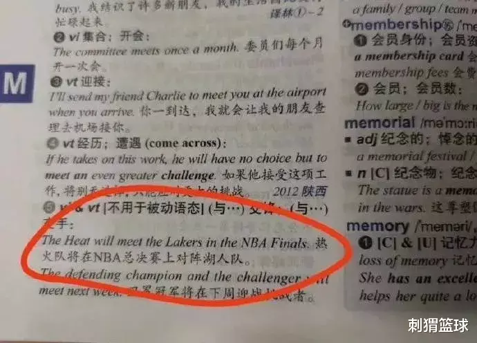 湖人队|水花+硬核锋线还配一哥！这TM是老詹最怕的勇士2.0啊！湖人危险了...