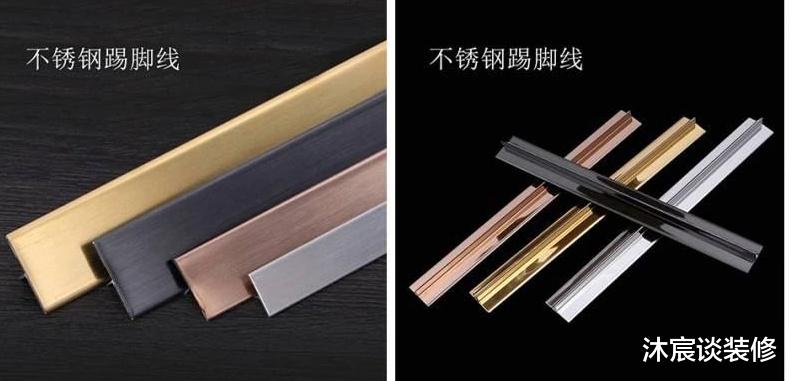 |看似微不足道的踢脚线，其实很重要，如何选择踢脚线让室内更美观