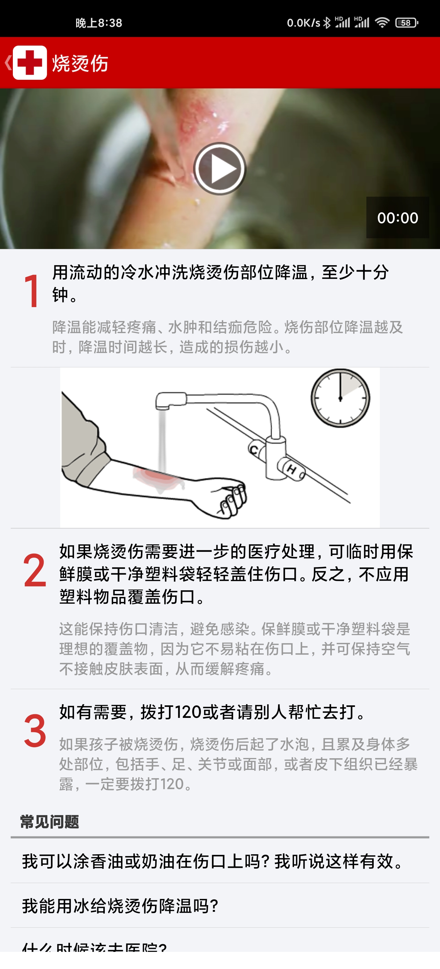 安卓|【App推荐】安卓上不为人知的冷门良心应用