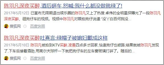 陈羽凡|陈羽凡再现身，揭开和白百何离婚内幕?：开放式性关系，为什么不能碰？