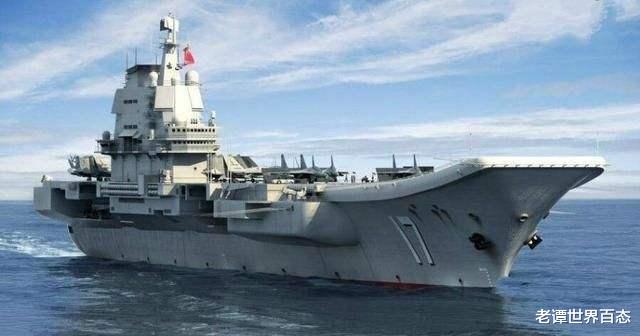 山东舰|山东舰正式交付后，西方到底在害怕什么？英国人终于说出了心里话