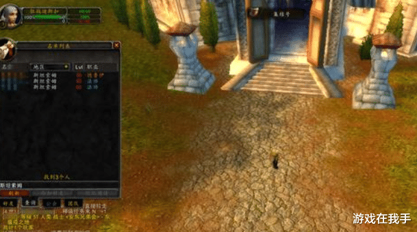 魔兽世界|魔兽世界怀旧服开始“疲软”，不想步入正式服的后尘，必须改！