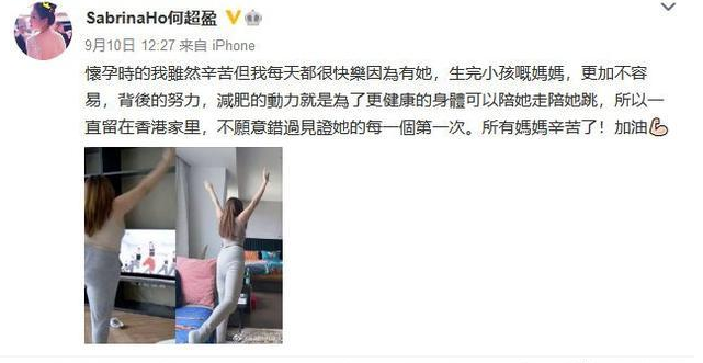 发型|何超盈减肥成功，瘦了半个自己！但生娃前不输奚梦瑶，对比太强烈