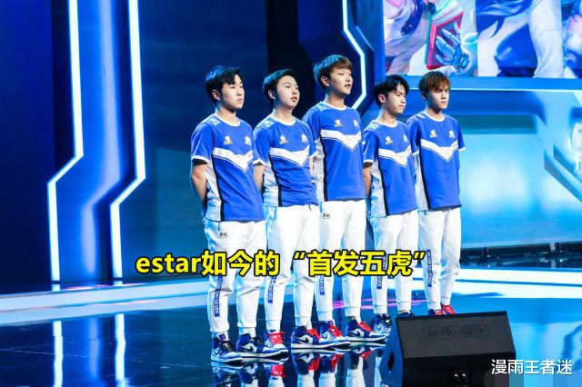 诺言▲estar18年春的“首发五虎”，世冠预选赛齐聚，老观众感慨万千！