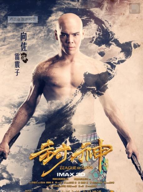 李恩珠|女明星上台领奖被塞玩具,终于明白吴京的那句话了!