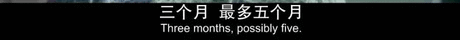 电影■被要求删减120分钟，我一分钟都没有漏掉