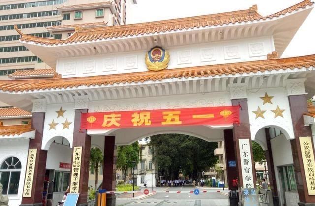 江苏省|全国5所本科层次的警官学院介绍，被誉为“司法警官的摇篮”