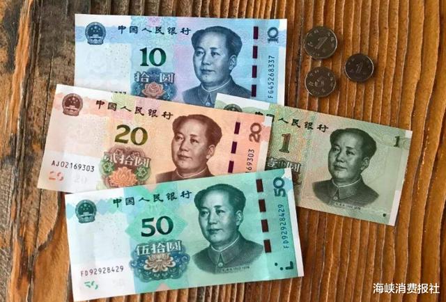 人民币@发行9个月的新版人民币，为何让人感觉“很罕见”？它们去哪了？
