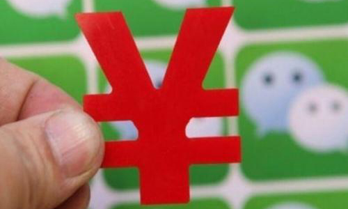 |微信开启“收费模式”,2个功能“沦陷”,12亿用户同意交费吗