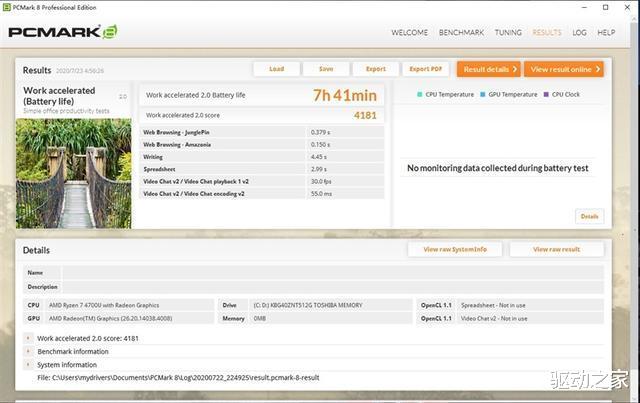 苹果|顶配才4499元！ThinkPad E15锐龙版评测：更轻更强还便宜千元