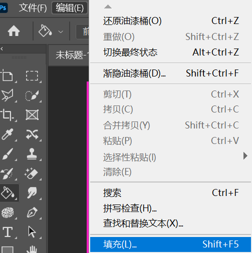 鼠标|PhotoShop选区填充及自由变换使用方法