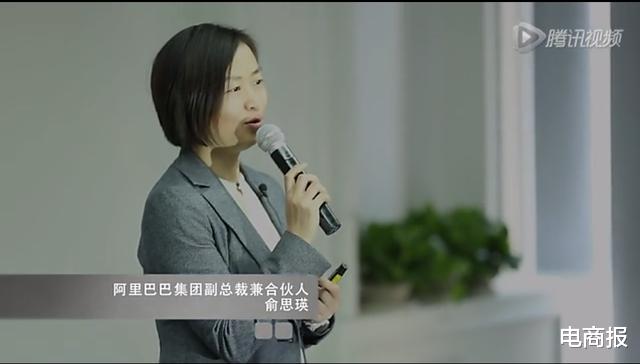 阿里巴巴|彭蕾之后,阿里再现\女版马云\!