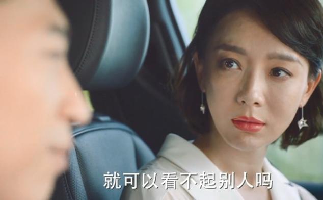 「斯黛拉」《完美关系》结局：叶东烈斯黛拉又和好了？不要这么惊悚行不行