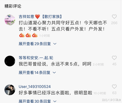 劳斯莱斯库里南|祁天道徒弟出征宣战辛巴回归？某网红爆料很多网红贷款买劳斯莱斯库里南
