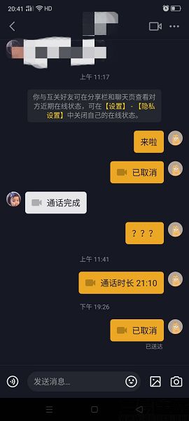 「智能手表」抖音社交功能的强化,能冲破腾讯的护城河吗